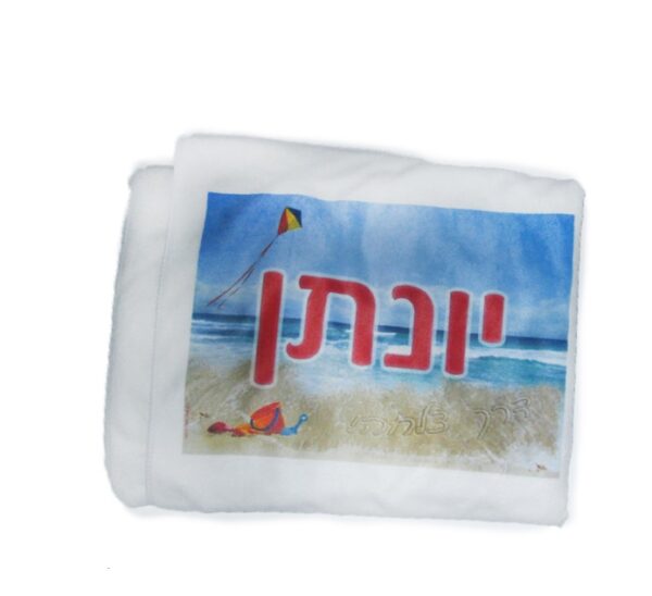 מגבת רחצה