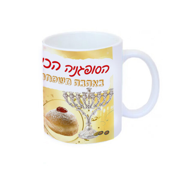 ⁦ספל קרמיקה קלאסי⁩ – תמונה ⁦3⁩