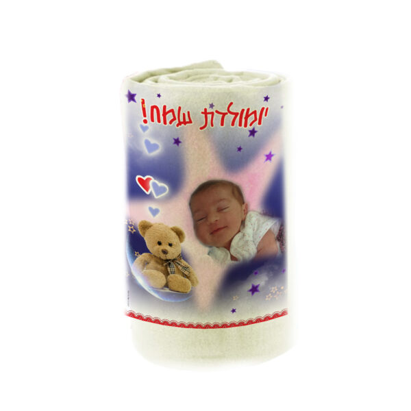 כירבולית פליז מפנקת