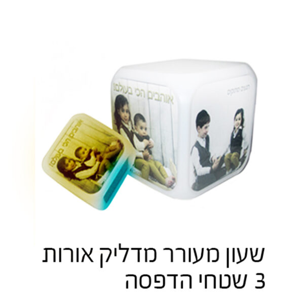 ⁦שעון מעורר מדליק אורות⁩ – תמונה ⁦2⁩