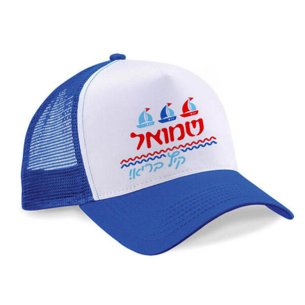 ⁦כובע מצחיה⁩ – תמונה ⁦2⁩