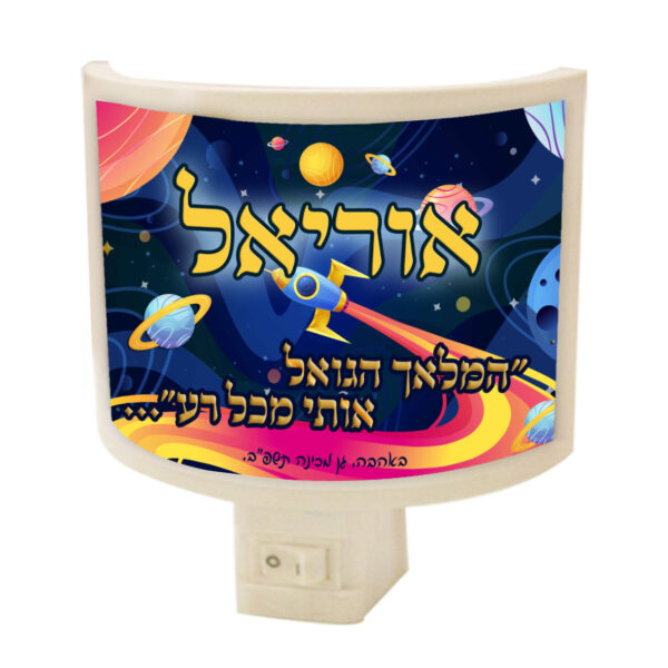 ככה מתחי לילה טוב...