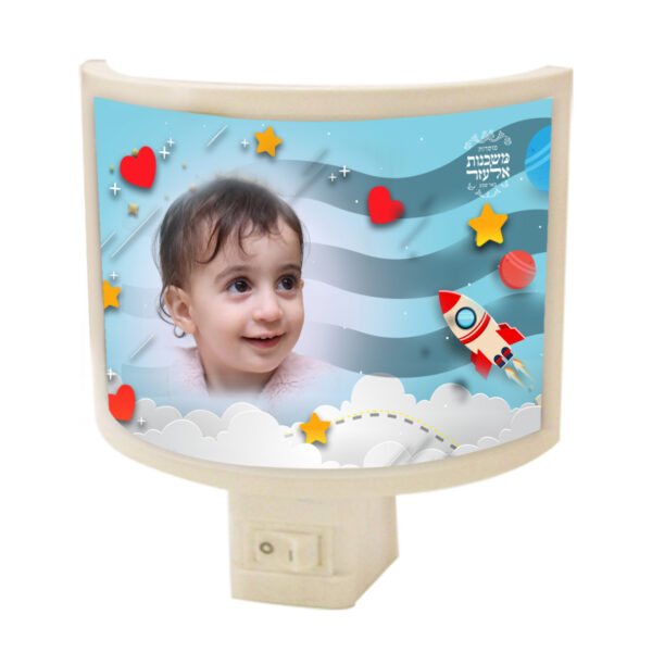 מנורת לילה חלום מתוק
