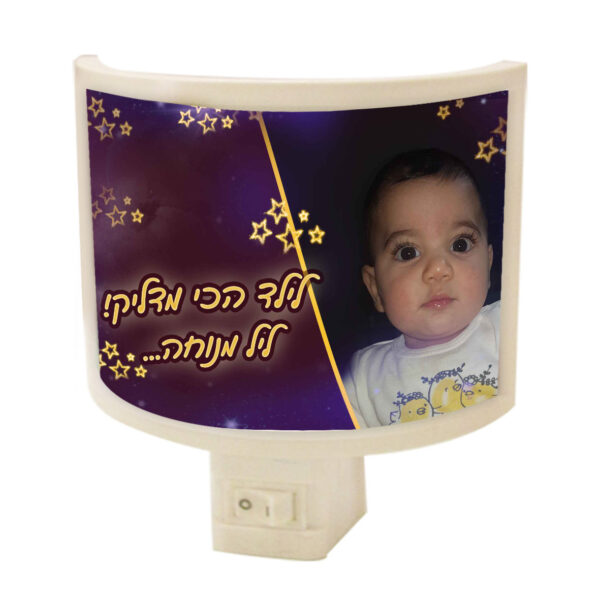 ⁦מנורת לילה חלום מתוק⁩ – תמונה ⁦2⁩