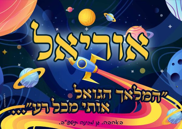 ⁦כירבולית גלקסיה⁩ – תמונה ⁦2⁩