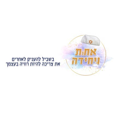 %d7%91%d7%a7%d7%91%d7%95%d7%a7-1