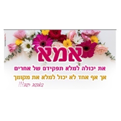 %d7%9b%d7%95%d7%a1-2