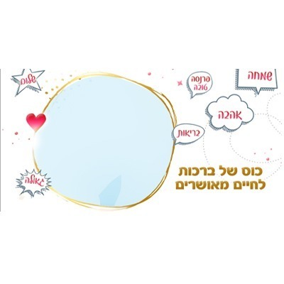 %d7%9b%d7%95%d7%a1-5