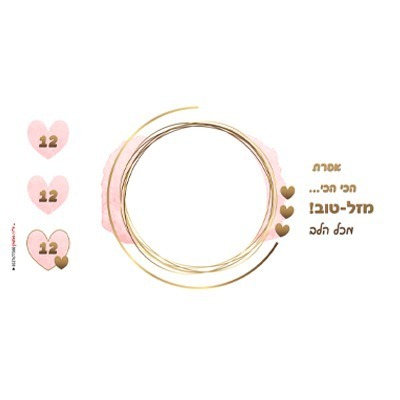 %d7%9b%d7%95%d7%a1-6