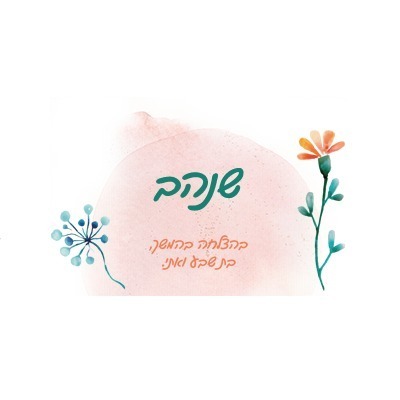 %d7%9b%d7%95%d7%a1-7