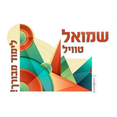 %d7%91%d7%a7%d7%91%d7%95%d7%a7-5