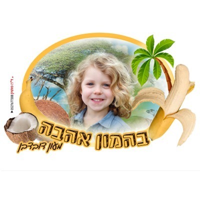 %d7%93%d7%95%d7%91%d7%99-%d7%95%d7%a7%d7%95%d7%a4%d7%99%d7%a3-2