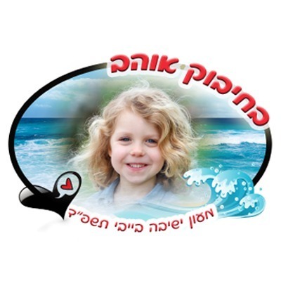 %d7%93%d7%95%d7%91%d7%99-%d7%95%d7%a7%d7%95%d7%a4%d7%99%d7%a3-3