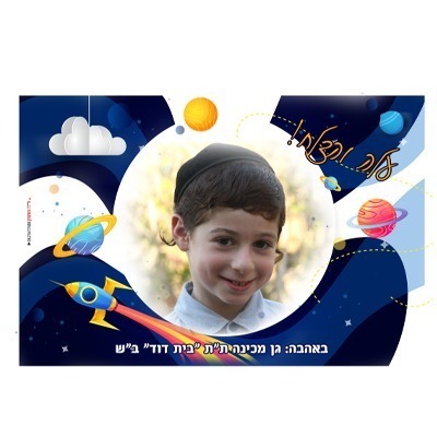 %d7%91%d7%a7%d7%91%d7%95%d7%a7-6