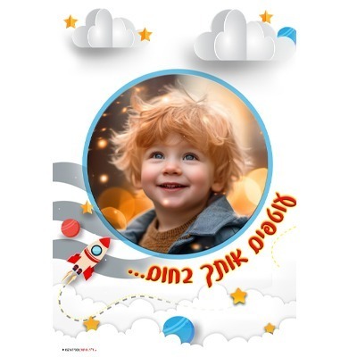 %d7%9b%d7%a8%d7%91%d7%95%d7%9c%d7%99%d7%aa-%d7%95%d7%a4%d7%99%d7%92%d7%9e%d7%94-1