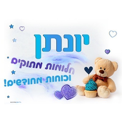 %d7%9b%d7%a8%d7%91%d7%95%d7%9c%d7%99%d7%aa-%d7%95%d7%a4%d7%99%d7%92%d7%9e%d7%94-4