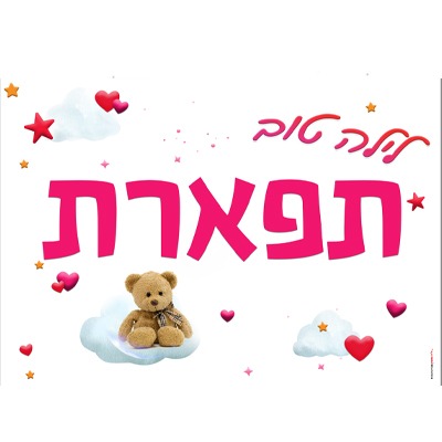 %d7%9b%d7%a8%d7%99%d7%aa-1