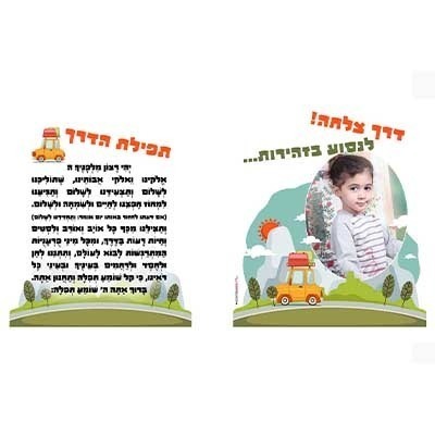 %d7%97%d7%95%d7%9c%d7%a6%d7%94-%d7%9e%d7%99%d7%a0%d7%99-3