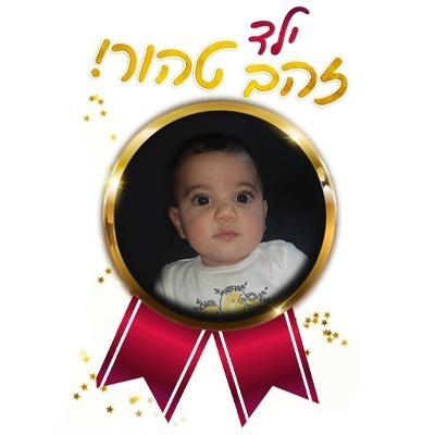 %d7%9b%d7%a8%d7%91%d7%95%d7%9c%d7%99%d7%aa-%d7%95%d7%a4%d7%99%d7%92%d7%9e%d7%94-6