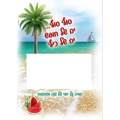 %d7%97%d7%95%d7%9c%d7%a6%d7%95%d7%aa-%d7%9e%d7%a9%d7%a4%d7%97%d7%94-28