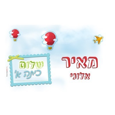 %d7%91%d7%a7%d7%91%d7%95%d7%a7-12