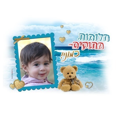 %d7%9b%d7%a8%d7%99%d7%aa-6