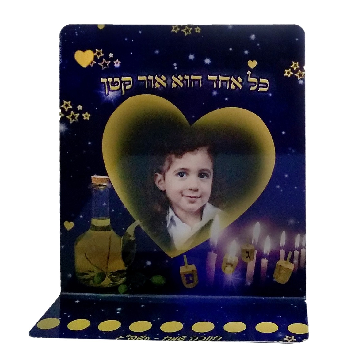 %d7%97%d7%a0%d7%95%d7%9b%d7%99%d7%94-1