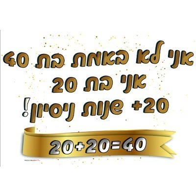 %d7%97%d7%95%d7%9c%d7%a6%d7%95%d7%aa-%d7%9e%d7%a9%d7%a4%d7%97%d7%94-24