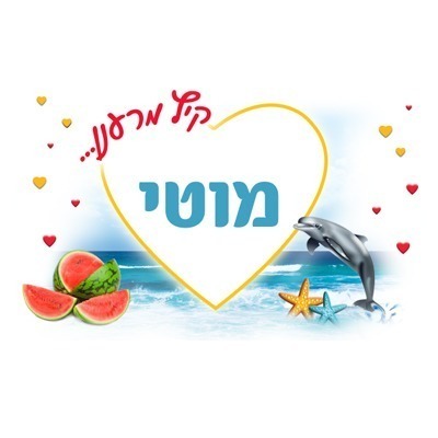 %d7%91%d7%a7%d7%91%d7%95%d7%a7-15