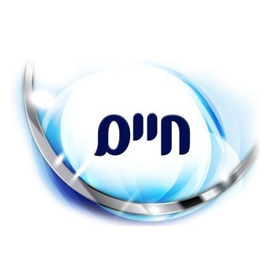 %d7%91%d7%a7%d7%91%d7%95%d7%a7-16