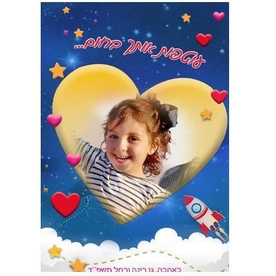 %d7%9b%d7%a8%d7%91%d7%95%d7%9c%d7%99%d7%aa-%d7%95%d7%a4%d7%99%d7%92%d7%9e%d7%94-8