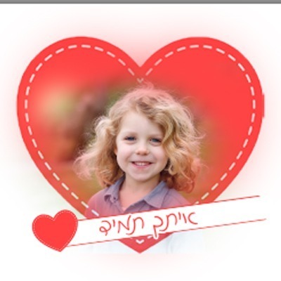 %d7%93%d7%95%d7%91%d7%99-%d7%95%d7%a7%d7%95%d7%a4%d7%99%d7%a3-5