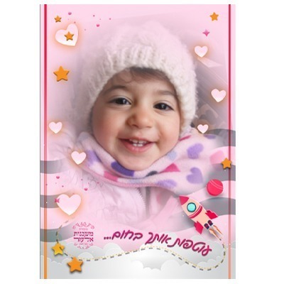 %d7%9b%d7%a8%d7%91%d7%95%d7%9c%d7%99%d7%aa-%d7%95%d7%a4%d7%99%d7%92%d7%9e%d7%94-11