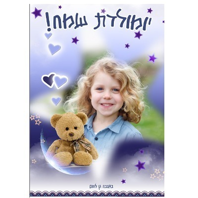 %d7%9b%d7%a8%d7%91%d7%95%d7%9c%d7%99%d7%aa-%d7%95%d7%a4%d7%99%d7%92%d7%9e%d7%94-12