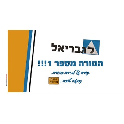 %d7%9b%d7%95%d7%a1-12