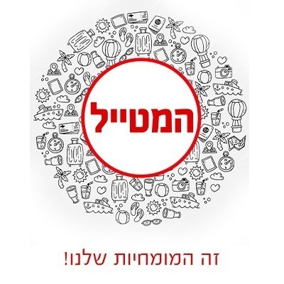 %d7%97%d7%95%d7%9c%d7%a6%d7%95%d7%aa-%d7%9e%d7%a9%d7%a4%d7%97%d7%94-15