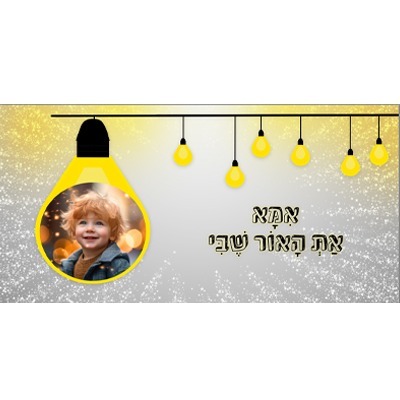 %d7%9b%d7%95%d7%a1-13