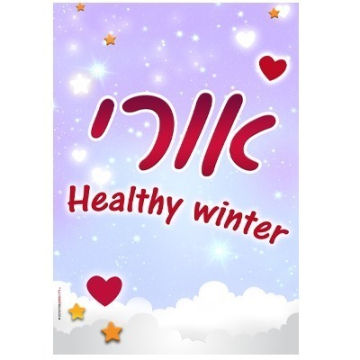 %d7%9b%d7%a8%d7%91%d7%95%d7%9c%d7%99%d7%aa-%d7%95%d7%a4%d7%99%d7%92%d7%9e%d7%94-15