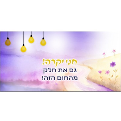 %d7%9b%d7%95%d7%a1-14