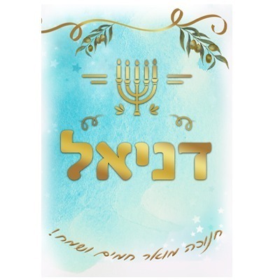 %d7%9b%d7%a8%d7%91%d7%95%d7%9c%d7%99%d7%aa-%d7%95%d7%a4%d7%99%d7%92%d7%9e%d7%94-16