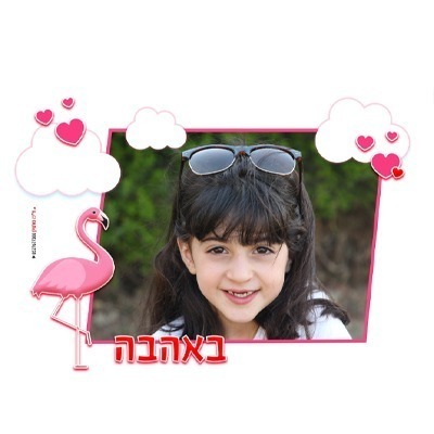 %d7%91%d7%a7%d7%91%d7%95%d7%a7-25