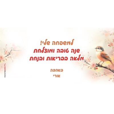 %d7%9b%d7%95%d7%a1-18