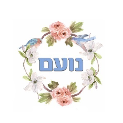 %d7%91%d7%a7%d7%91%d7%95%d7%a7-19