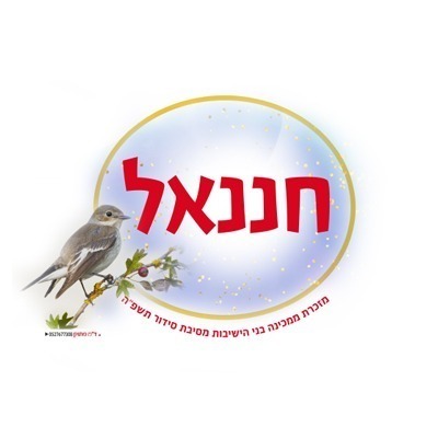 %d7%91%d7%a7%d7%91%d7%95%d7%a7-20