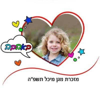 %d7%93%d7%95%d7%91%d7%99-%d7%95%d7%a7%d7%95%d7%a4%d7%99%d7%a3-10