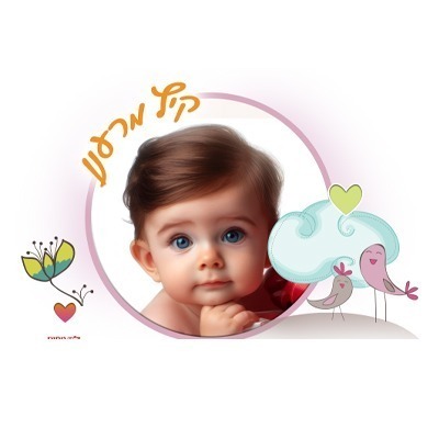 %d7%91%d7%a7%d7%91%d7%95%d7%a7-23