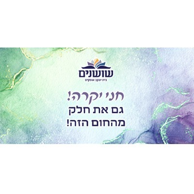 %d7%9b%d7%95%d7%a1-19